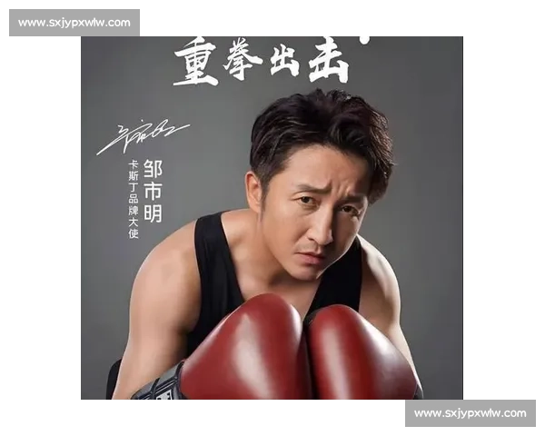 邹市明挑战一龙拳坛对决巅峰之战胜负难料激烈角逐