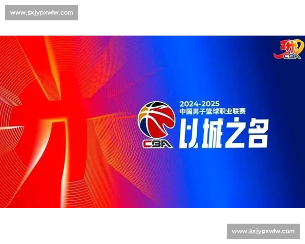 全运会焦点之战北京对决广东展现巅峰实力与荣耀传承新时代篮球魅力